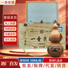 Ũ���Ͱ׾��Ͼ�52�ȴ��������ؼ���д�ȫ��ƷʳƷ��ˮ����������