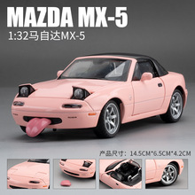 ���S��ֱ�����YԴ �R���_MX5����1:32JDM�͹źϽ�܇ģ��ͯ��܇ģ