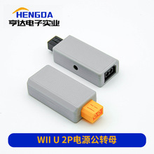 Wii電源插頭 Wii電源插頭批發 促銷價格 產地貨源 阿里巴巴