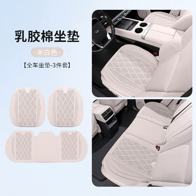 Four Seasons Pad | universal car seat pad - suede-latex-cotton-off-white-front-and-rear-three-piece-set-514613