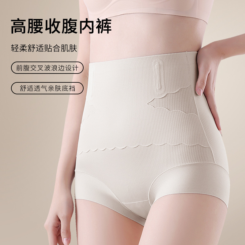 New High-Waisted Body-Shaping Underwear, Special for Tummy-Tightening, Seamless, High-Waisted, Breathable, Women's Postpartum Tummy-Tightening, Butt-Lifting Corset
