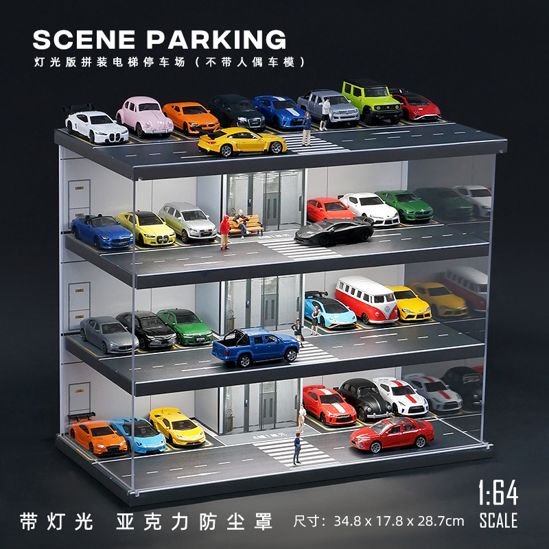 1/64 エレベーター駐車場-ライト付き-ダストカバー付き