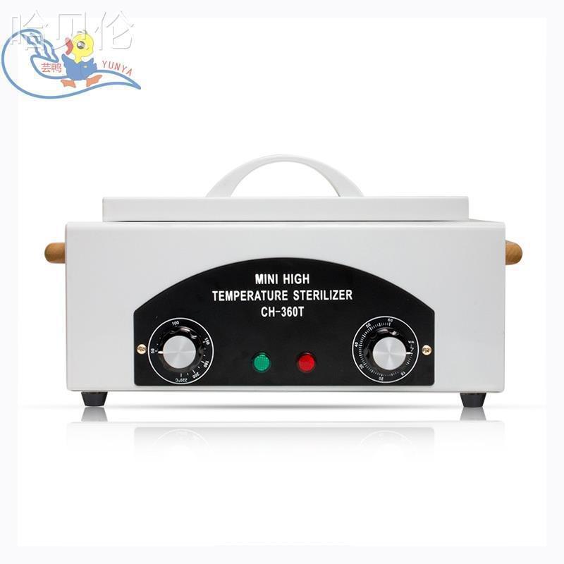 灭菌器消毒柜修脚口腔纹身美容器械美甲高温锅工具牙科小型发