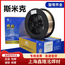 �S�ҹ����Ϻ�˹�׿��w�C��S212�T���~�Ͻ𺸽zERCuSn-A�a���~���z
