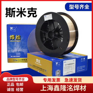 �S�ҹ����Ϻ�˹�׿��w�C��S212�T���~�Ͻ𺸽zERCuSn-A�a���~���z