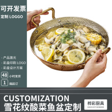 �Ӻ��P��N�y����~������ˮ���~�ѩ���y��側������圫偶���