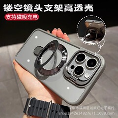 iPhone17対応、中空レンズ磁気スタンド付きスマホケース、Apple 16 PRO用透明高級保護ケース