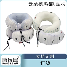 U型枕;毛绒玩具;靠垫/抱枕