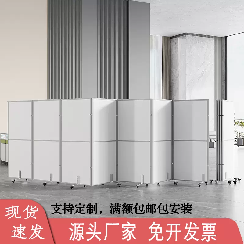 办公室屏风隔车间可叠移动推拉屏风带轮挡墙简约活动工厂隔断带门