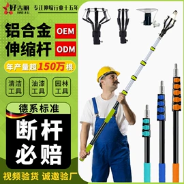 其他匠作工具;其他维护工具