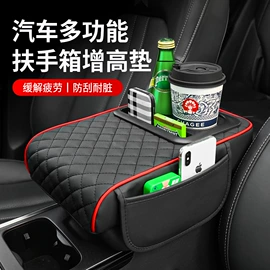车用置物袋;扶手箱垫;车用纸巾盒