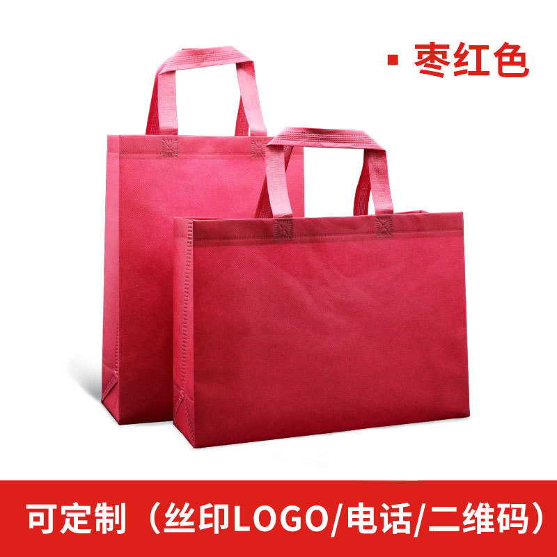 마룬 레드, 가로형 S사이즈(35*25*10)