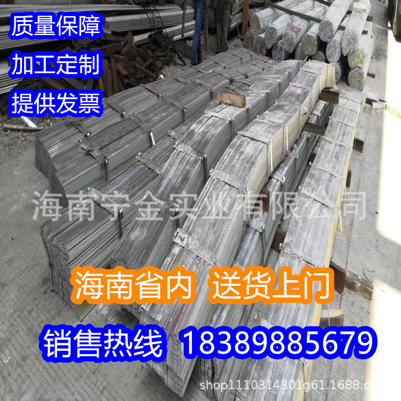 厂家供应Q235B热轧扁钢 45#热轧方钢 Q235热轧扁铁 折弯镀锌扁铁