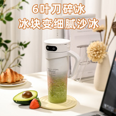 新品榨汁机便携式USB带吸管多功能榨汁杯可碎冰鲜榨果汁机现榨