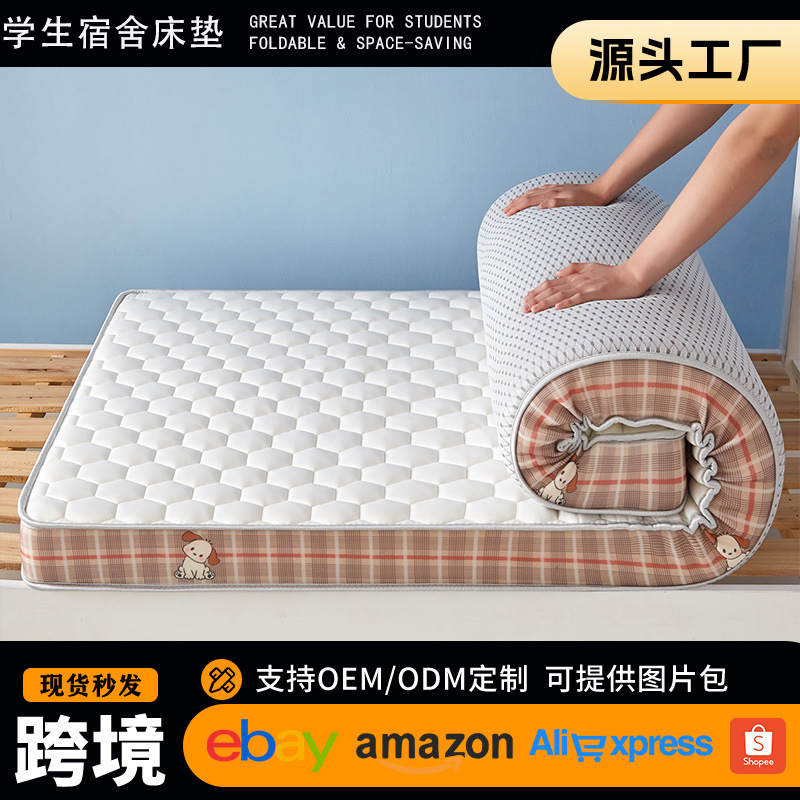New Latex Memory Foam Cover Soft Mattress Pad for Home Student Dormitory 90×200 Single Bed Mattress Pad New Latex Memory Foam Cover Soft Mattress Pad for Home Student Dormitory 90×200 Single Bed Mattress Pad