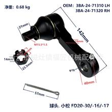 �泵���������ͷС��FD20-30/-16/-173BA-24-71310/3BA-24-71320