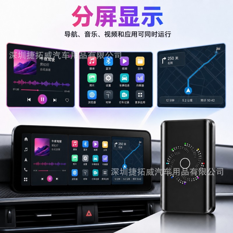 Cross-Border 4-in-1 Wireless Carplay to Wired Carplay Box Androidauto Android Car Connectivity Box