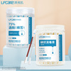 disposable iodophor disinfect Swab alcohol disinfect fold iodophor Cotton swab 100 skin clean Cotton ball