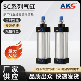 气动接头;气缸;其他气动元件