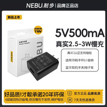 �Ͳ�5V0.5A�����2.5-3W����������^5w500maС���{�����C�֭h�P