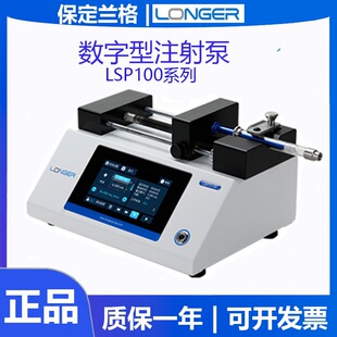 �����m��LSP11-1AP/LSP12-2B�����΢���Ô���ʽ��