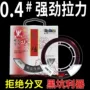 大力马纳米水晶子线碳芯