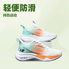 2025年メンズシューズ春夏秋新作メッシュ通気性スポーツシューズトレンド感溢れる快適なソフトソール軽量ランニングシューズ