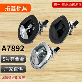 机械门锁;合页、铰链;家具合页