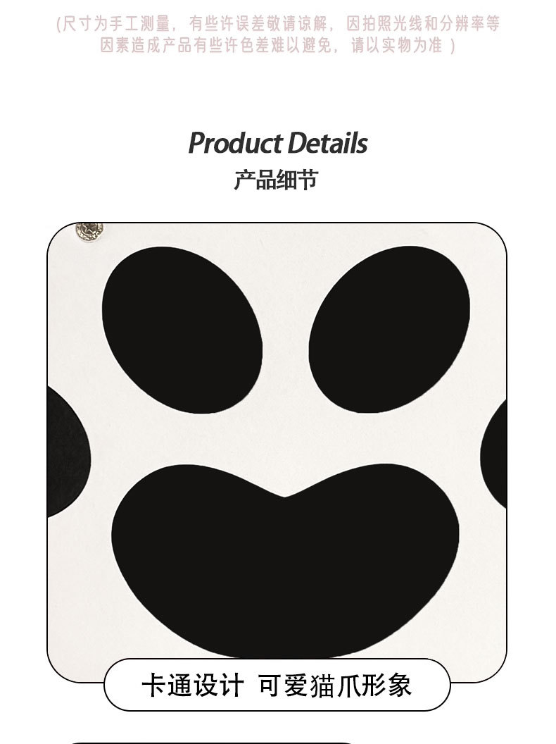 Car Seat Back Anti-Kick Pad for Women Cute Cat Paw Car Leather Seat Back Anti-Fouling Pad Cartoon Protective Pad
