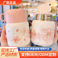高品質の桜煮ビーカー 316 ステンレス鋼カップ家庭用ポータブルウォーターカップオフィス魔法瓶カップ
