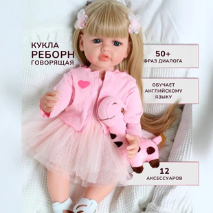 Ӣ�������Z��Ԓ55cm����������ȫܛ���z����냺�Y����ż�߿羳