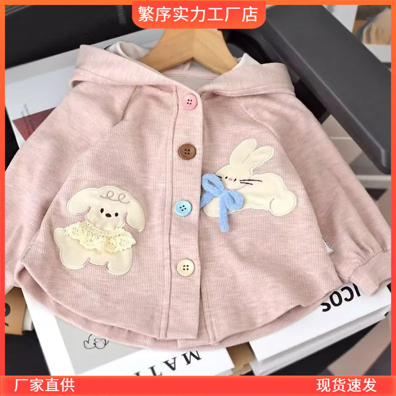 Girls' Coat Spring and Autumn 2025 New Stylish Baby Cardigan Versatile Korean Style Hooded Infant Trendy Clothing