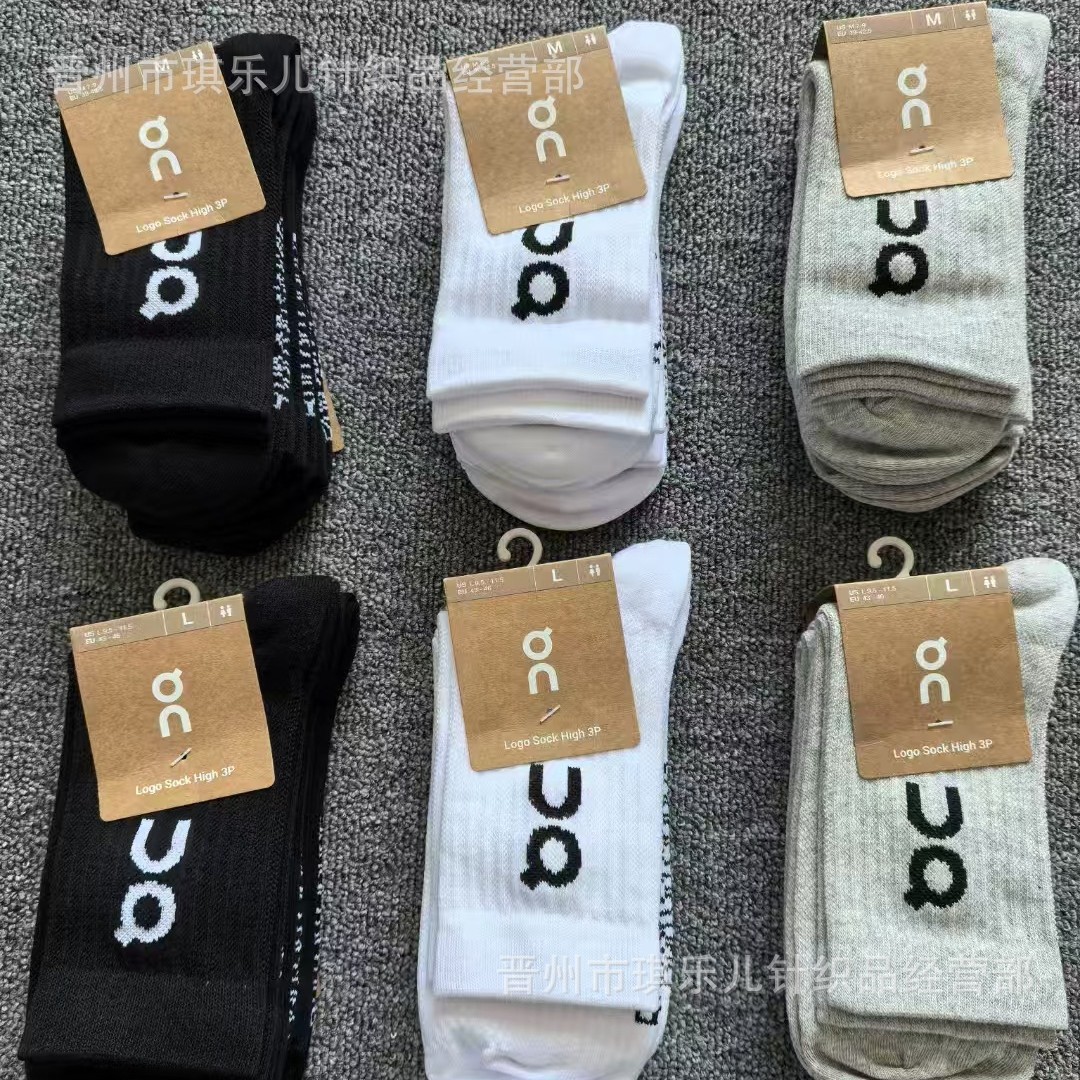 New Men's and Women's Outdoor Sports Comfortable Casual Socks Oc Three Pairs of Mid-Tube Running Fitness Basketball Socks