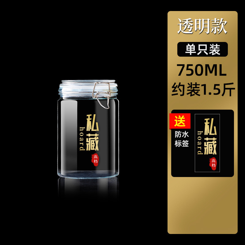 酒入れガラス瓶専用ボトル空瓶保存酒容器高級厚密封食品級高麗人参薬酒缶|undefined