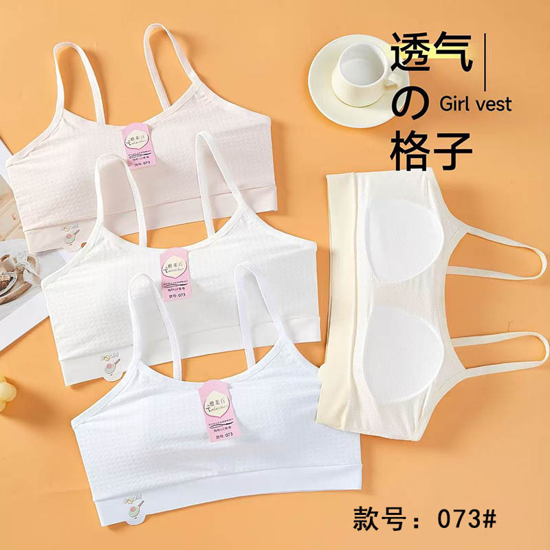 Girls' small vest