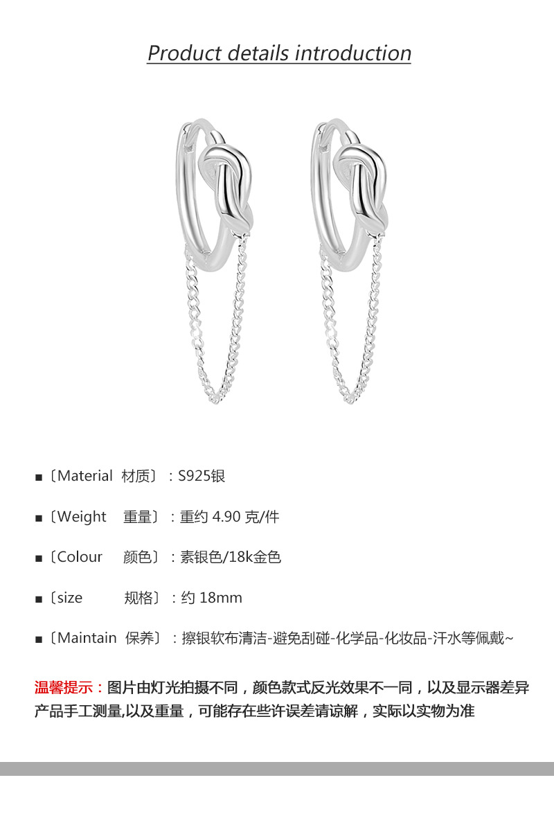 S925 Sterling Silver Korean Twisted Heart Irregular Tassel Earrings Simple Knotted Earrings display picture 3