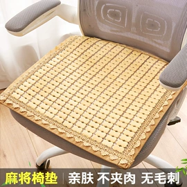 沙发垫/套;飘窗垫;坐垫椅垫