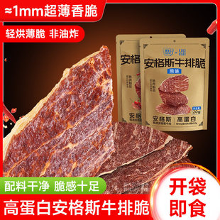 ����˹ţ�Ŵ�ߵ���ţ��Ƭ�L�ɳ���ţ���ţ��༴ʳ���С��ʳƷ