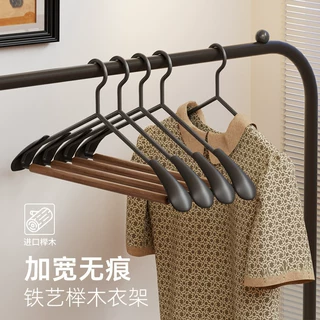 实木铁艺宽肩衣架家用挂衣无痕防滑防肩角轻奢酒店高端榉木衣服架