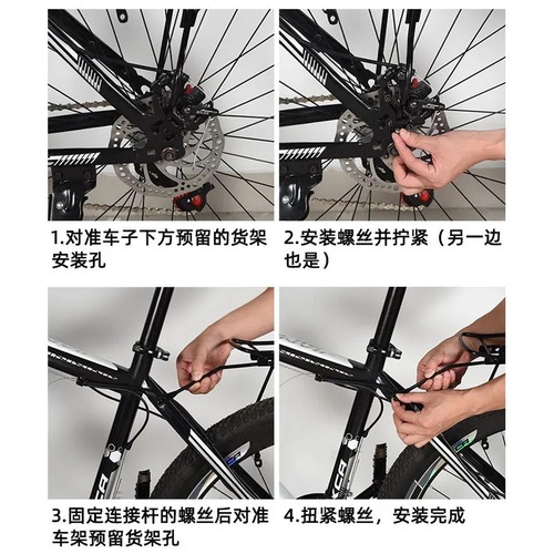 Bicycle rear rack thickened fully solid rack tail rack can carry people rear seat rack luggage rack universal for mountain bikes