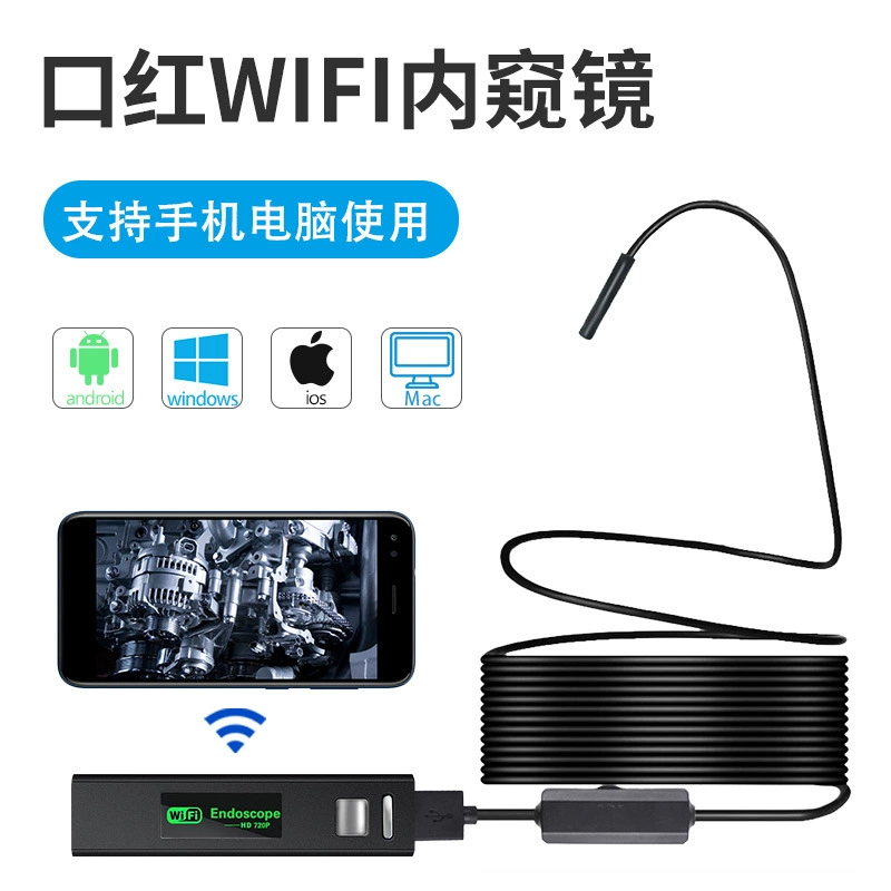 Промышленная эндоскопическая камера 1200P с высоким разрешением для осмотра трубопроводов, авторемонта, с Wi-Fi, подключением к мобильному телефону, широкоугольная, водонепроницаемая IP67