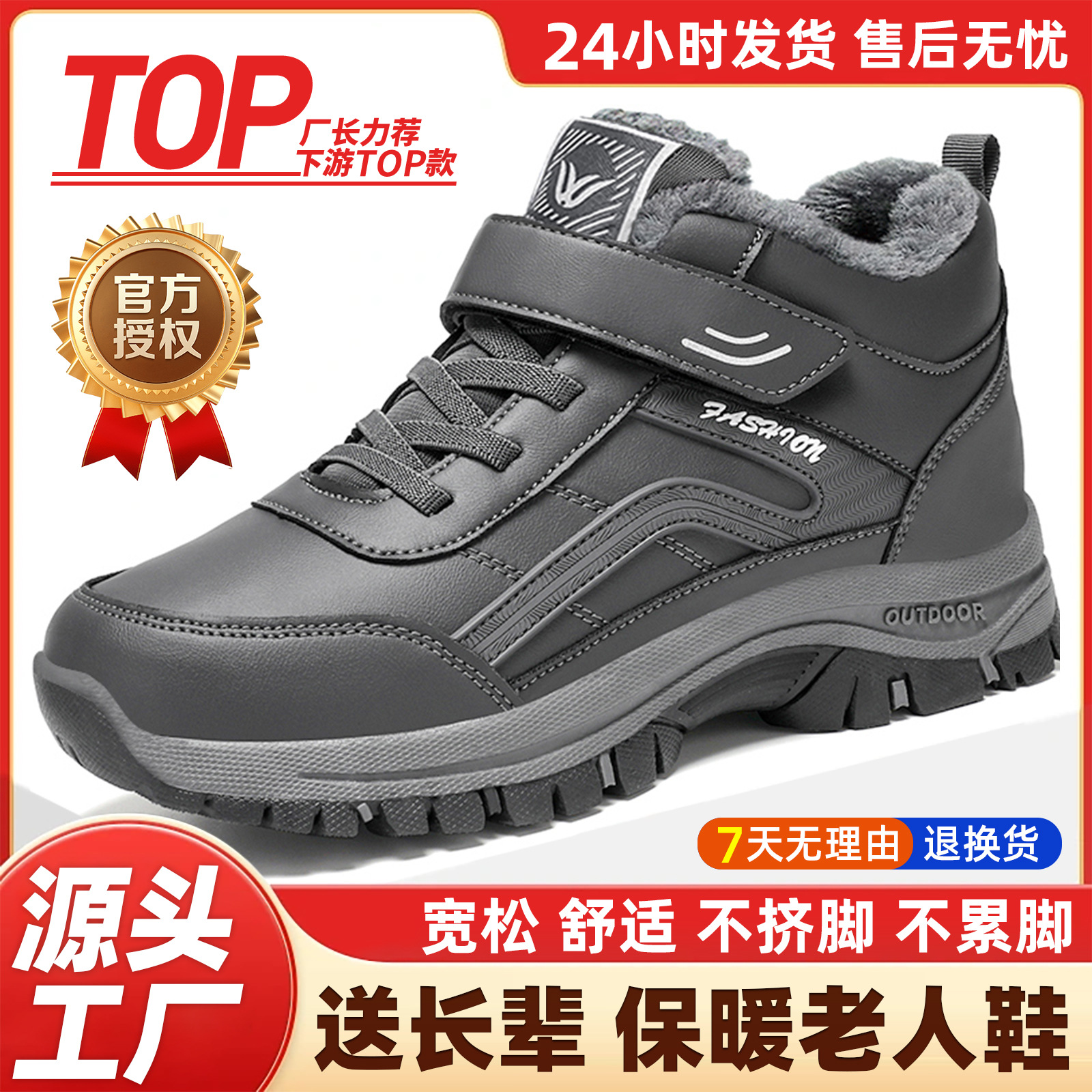 Zapatos de algodón de hombre más vello de invierno de hombre calentamiento de algodón comercio exterior al por mayor a prueba de viento y frío botas de nieve