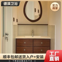 中古风胡桃色实木浴室柜岩板无缝陶瓷一体盆组合洗漱台洗手台卫浴