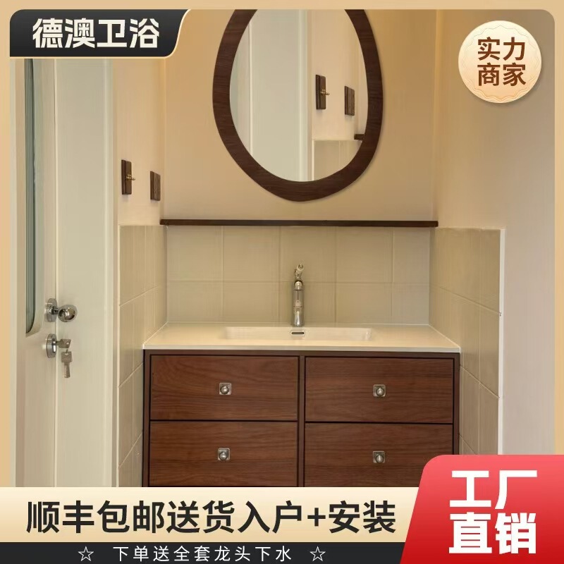 中古风胡桃色实木浴室柜岩板无缝陶瓷一体盆组合洗漱台洗手台卫浴|undefined