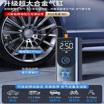 Portable Car Air Pump | Hava nasosu