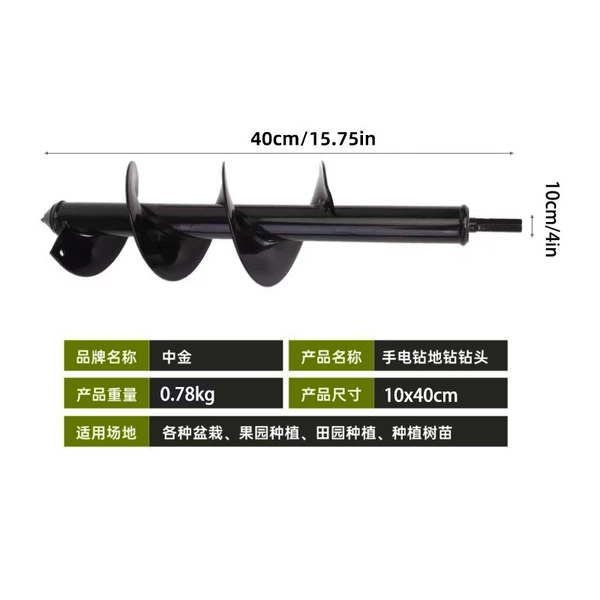 10*40cm0.78kg