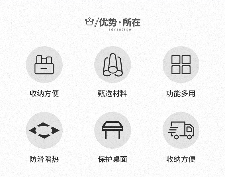 0428圣特斯林-杯垫_02