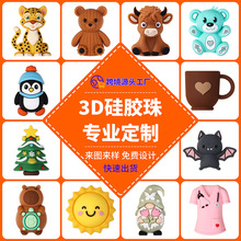 3D���z�鶨��ʳƷ�����|��ͨ��������IP����DIY�Ʒ����_ģ����