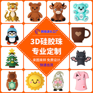 3D���z�鶨��ʳƷ�����|��ͨ��������IP����DIY�Ʒ����_ģ����