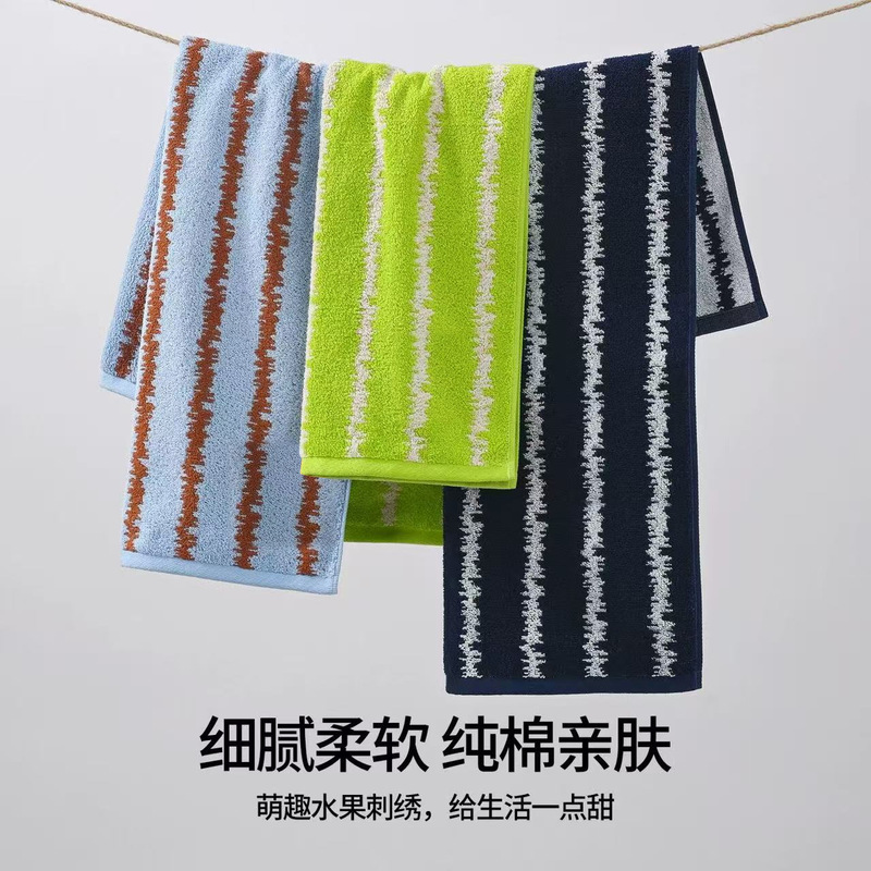 Pure Cotton Striped Adult Towel with Wave Jacquard Pattern, 35*75cm, 100g, Soft and Absorbent Face Towel